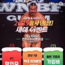 홍 휘트니스 이미지