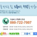 (주)마린바이오프로세스 네이버블로그