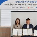 늘푸른산업㈜ 이미지