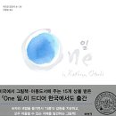 놀자369