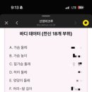 스타필드고양비너스플러스