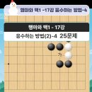 제일바둑학원 이미지