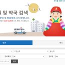 365문정사랑의원 이미지