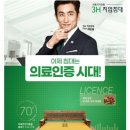 3H옥계센터
