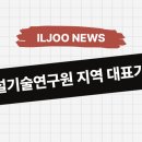 일주건설㈜ 이미지