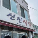 월성카서비스 이미지