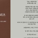 가호브리즈 이미지