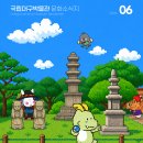 대구 아이와 가볼만한 곳 추천! 국립대구박물관 어린이박물관 예약부터 특별전시까지