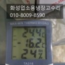 양감약국 이미지