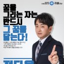 정다움수학학원 이미지