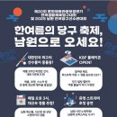 남원생활체육관 이미지