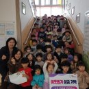 진영어린이집 이미지