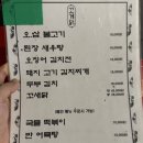 꼬게닭 네이버블로그