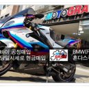 모토그램