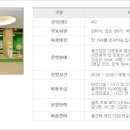 반포자이아파트 경로당 이미지