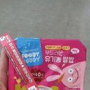 마곡 코엑스 마이비 베이비페어 다녀온 후기