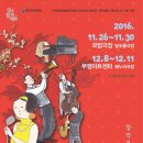 부평문화재단-부평아트센터 이미지