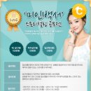 공감성형외과의원 이미지