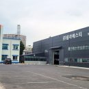 한국에스티산업 이미지