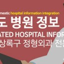 본오정형외과의원 티스토리