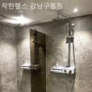 착한헬스 강남구청점 이미지