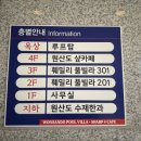 원산도샵카페 이미지