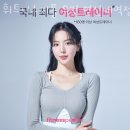 휘트니스피플 우먼 연신내역점 이미지