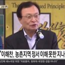 농민퇴비