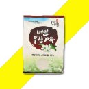 봉평메밀본가 쇼핑하우