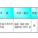 입암마을진입로 이미지