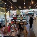 공원커피숍