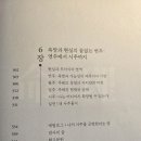 명리, 나를 지키는 명리 이미지