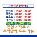 서부라이더스 이미지
