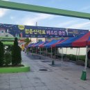 2024년 화순 버스킹 이미지