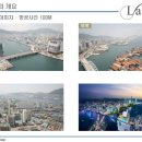 라발스호텔 이미지