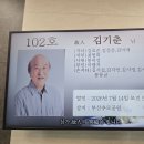 26 - 295 - 2,528호 선양행사 (故 김 기 춘 님) 이미지