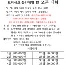 동양볼링장