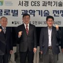 서경엔지니어링
