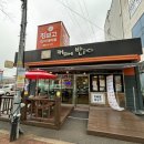 커피에반하다포항문덕점