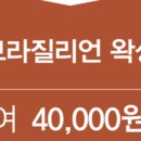 라라왁싱 이미지