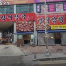 번개막창 이미지