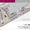 롯데몰 앞1 이미지