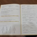 용산한의원 이미지