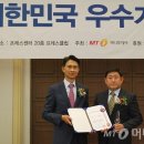세호테크