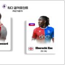 팰리스차이나 이미지