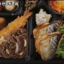 한솥(연수 동춘점) 이미지