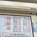 돌솥밥 기사식당 | 마장동 기사님들 엄청 많은 김치찌개맛집 유성돌솥밥찌개마을
