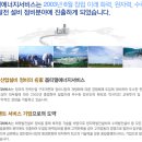 (주)충서에너지 이미지