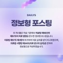 데일리즈의원 이미지