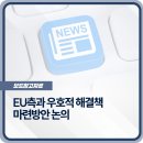 구주철강 이미지